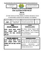 Reg_No_160_2018_The_Disaster_Prevention_and_Preparedness_Fund_Establishment.pdf